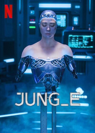 JUNG_E movie poster