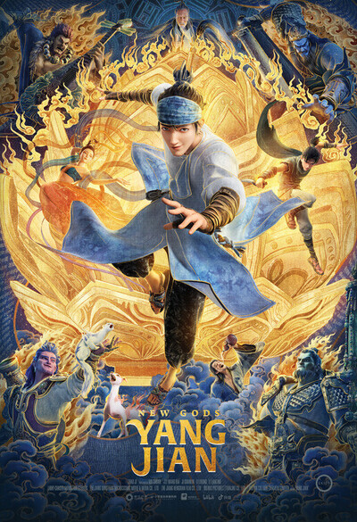 New Gods: Yang Jian movie poster